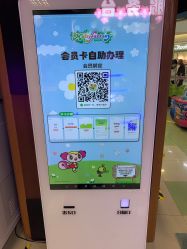 -莫莉幻想儿童乐园(天津熙悦汇店)