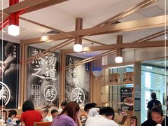 大堂-味千拉面(双井店)