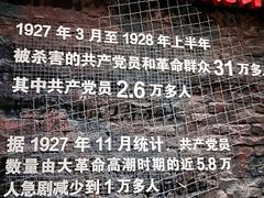 -南昌八一起义纪念馆