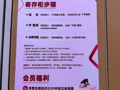 -广州热雪奇迹