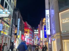 -涩谷区