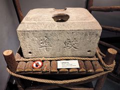 -仪征博物馆