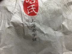 -上海哈尔滨食品厂(淮海中路店)