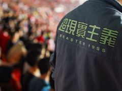 -天河体育中心