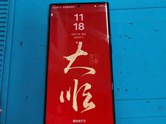 -铭修苹果华为手机平板维修服务(杨浦区店)