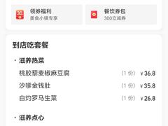 -金鼎轩(亚运村店)