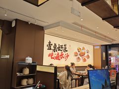 -八碗湘长沙市井菜(坡子街店)