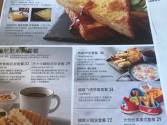菜单-必胜客(华邦银泰店)