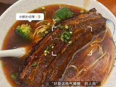 -囿面传统制面馆(中央路店)
