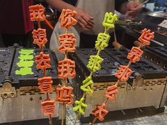 -沙州食驿·非遗小吃夜市