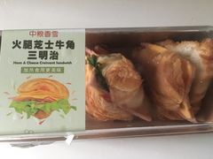 -中粮丰通（北京)食品有限公司