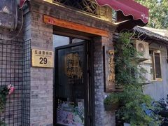 门面-四喜小胖·北京涮肉(五道营店)