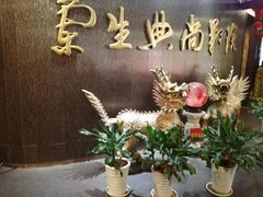 -中影国际影城(兰生大厦店)