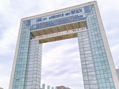 -幸福门