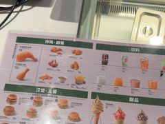 -德克士(五洲餐厅)