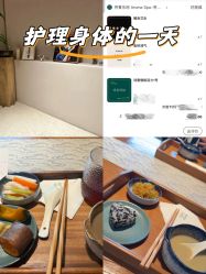 -芳香乐府疗愈空间·SPA·冥想