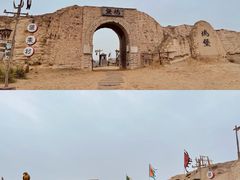 -镇北堡西部影城