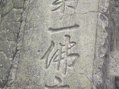 -大金鹰园