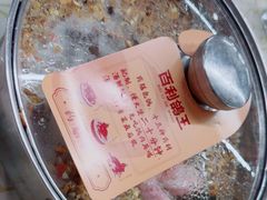 -百利鸽王(紫薇路店)