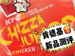 -肯德基(楚雄店)