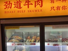 门面-地摊风云龙虾烧烤铺(润和国际店)