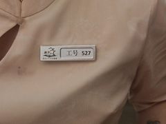 -水墨澜渟足道·SPA(瘦西湖旗舰店)