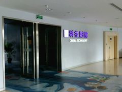 -广东科学中心科技影院