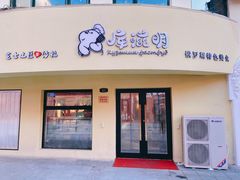 -库滋明·俄罗斯特色美食(中央大街店)