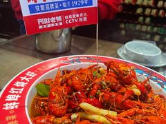 -阿财老铺·老蚌埠龙虾城(华夏总店)
