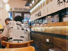 大堂-豚真制面所(华泰中心店)