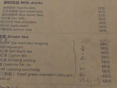 -MEET COFFEE婉约咖啡(宝善公寓店)