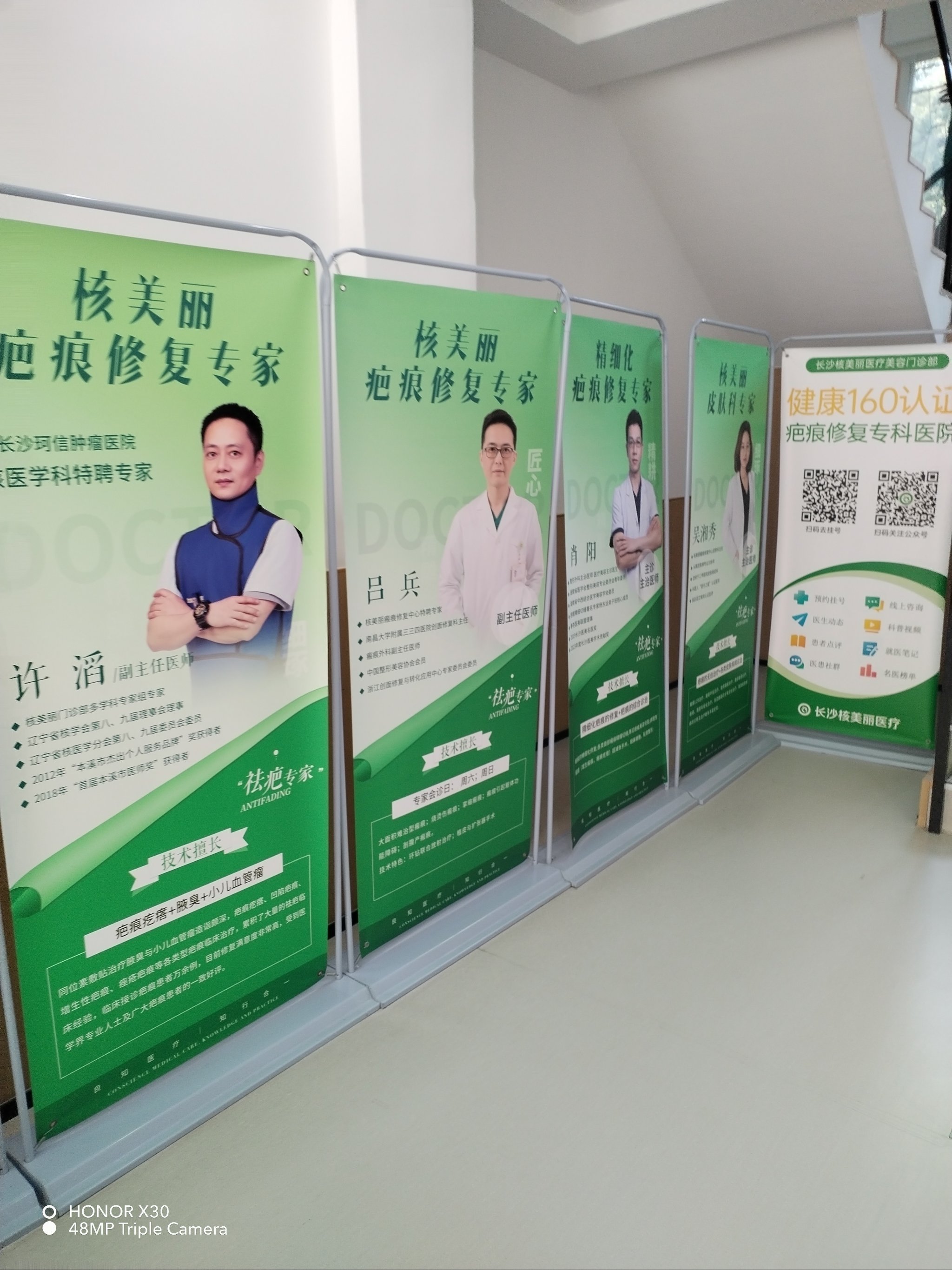 北京陪诊服务公司	北京陪诊收费价格表朝阳区多年在用的黄牛挂号助手，办事特别稳妥的简单介绍