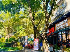 -俏媳妇火锅(宽窄巷子店)
