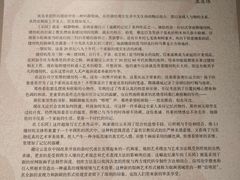-江苏省美术馆(长江路新馆)