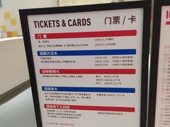 -冠军冰场CHAMPION RINK(苏州中心商场店)