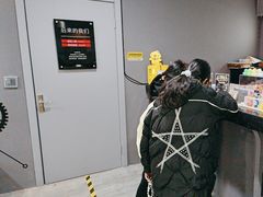 -狂想局密室逃脱(宝山万达店)