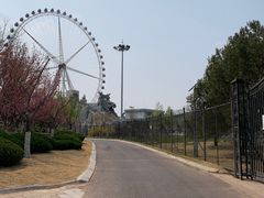 -济南国际园博园