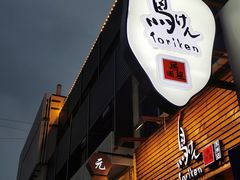 -南风(淮海街店)