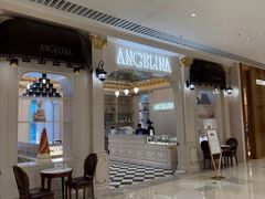 -Angelina安吉丽娜(恒隆广场店)