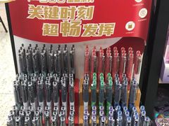 -晨光文具(天客隆大厦大商超市店)