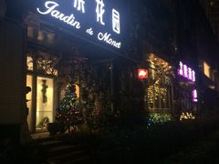 -莫奈花园法式蛋糕