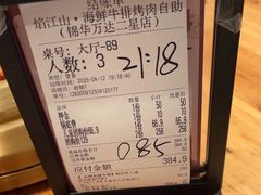 -焰江山海鲜牛排烤肉自助(锦华万达二星店)
