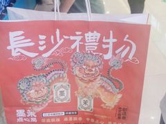 -墨茉点心局(喜盈门范城店)