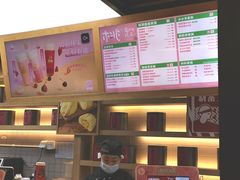 -LELECHA乐乐茶(上海五角场万达广场店)