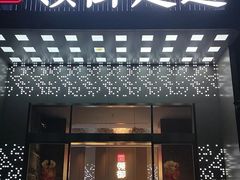 -云领御 • 影院式SPA足道(俊发广场店)