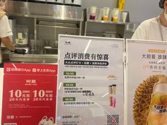 -树夏(成都招商大魔方店)