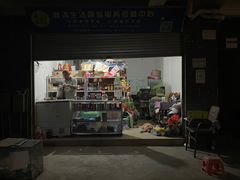 -正宗杨记普洱酸醋米线(总店)