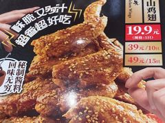 -味千拉面(淮安楚州万达店)
