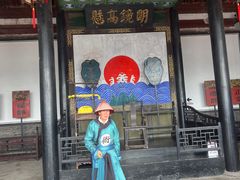 -平遥县衙