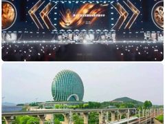 -北京雁栖湖国际会展中心